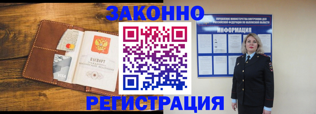 регистрация для школы в Балашихе